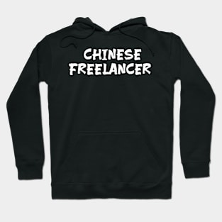 Chinese freelancer for freelancers of China Hoodie